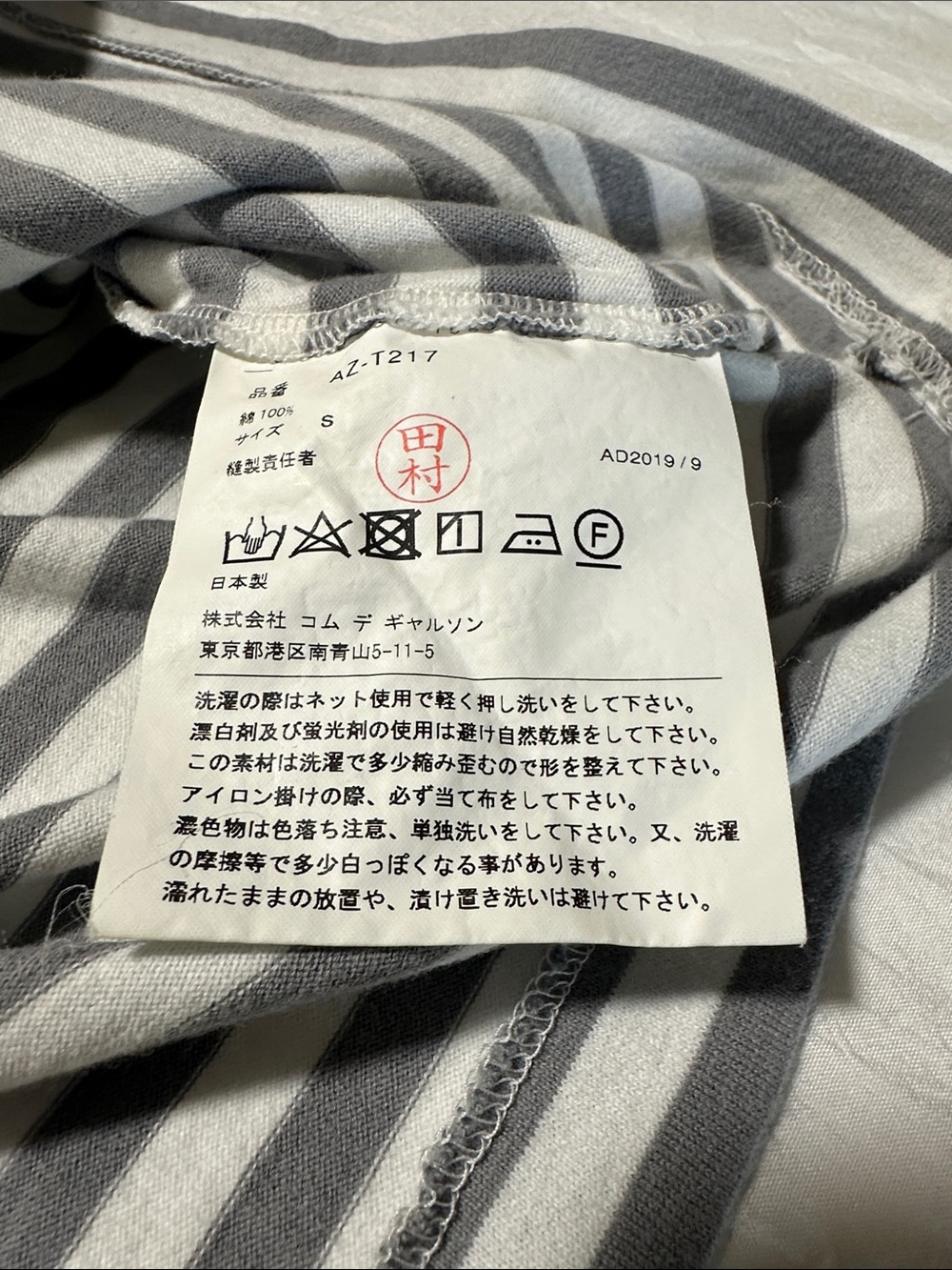 Comme des Garçons PLAY Gray & White Striped Long Sleeve Tee with Red Heart - Picture 7 of 8
